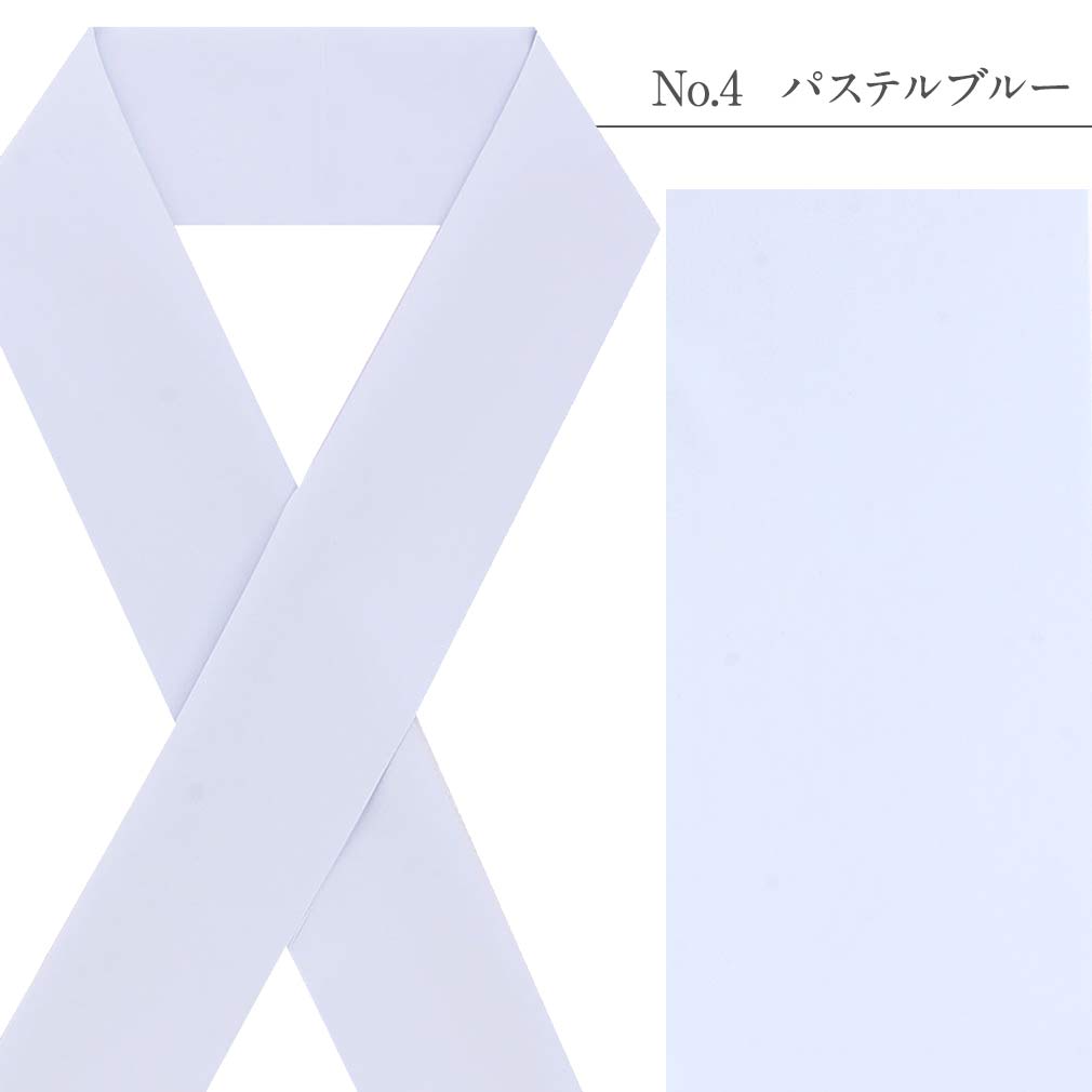 東レの制菌素材半衿MAKSPEC