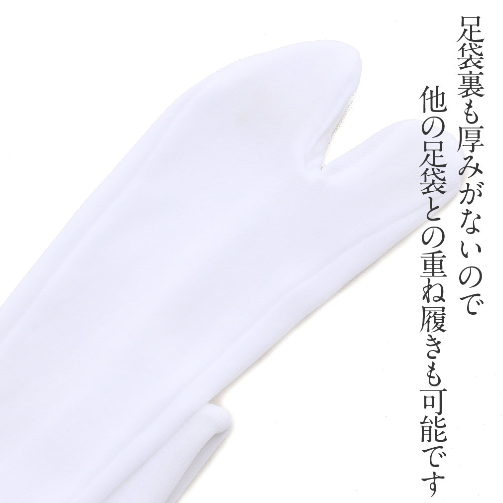 足袋 刺繍 誕生花 季節の花 ラインストーン付 ストレッチ