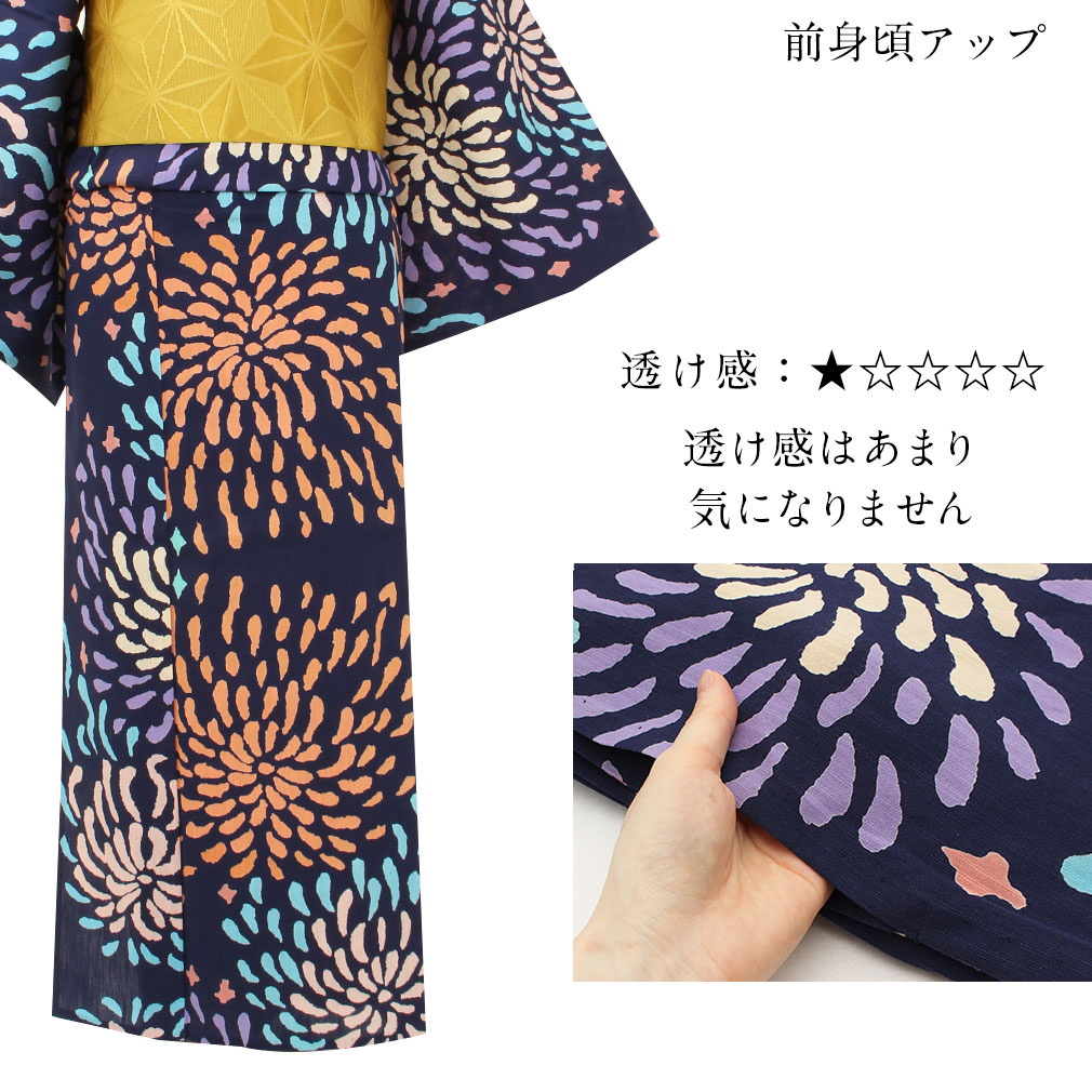 tsumori chisatoブランドのお仕立て上がり浴衣