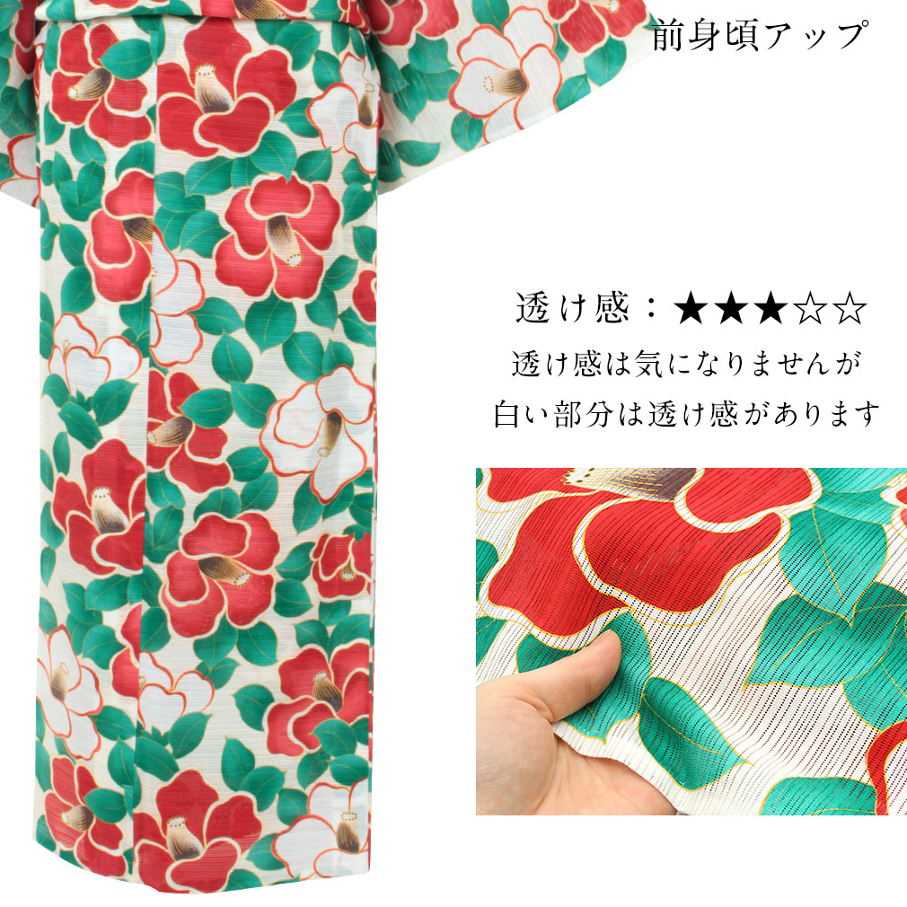 岡重ブランドのお仕立て上がり浴衣