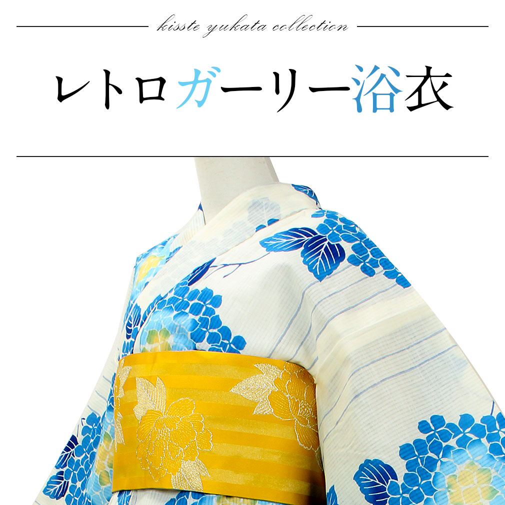 ViVi Classyのお仕立て上がり浴衣