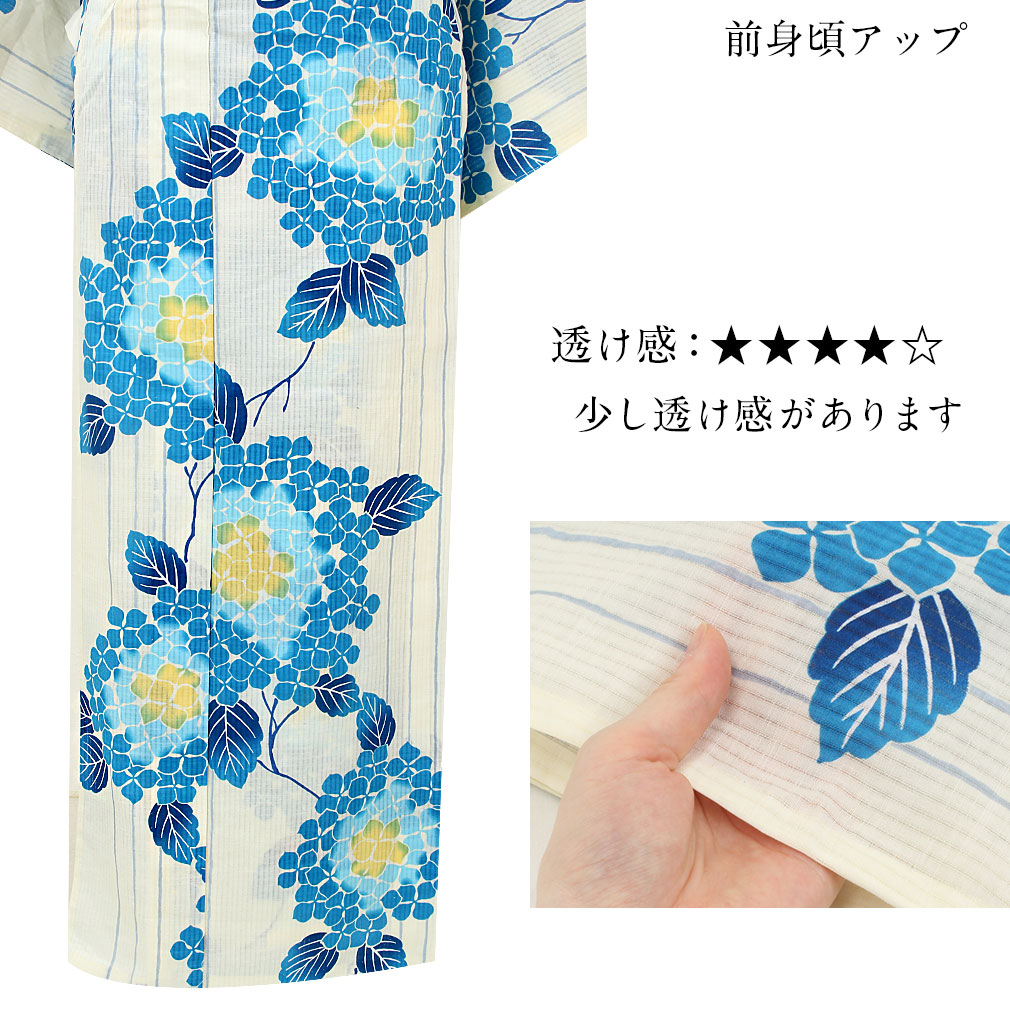 ViVi Classyのお仕立て上がり浴衣