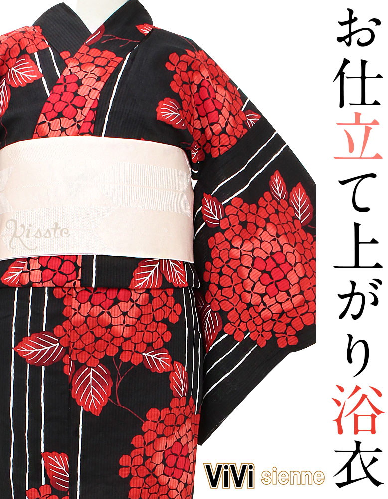 ViVi Classyのお仕立て上がり浴衣