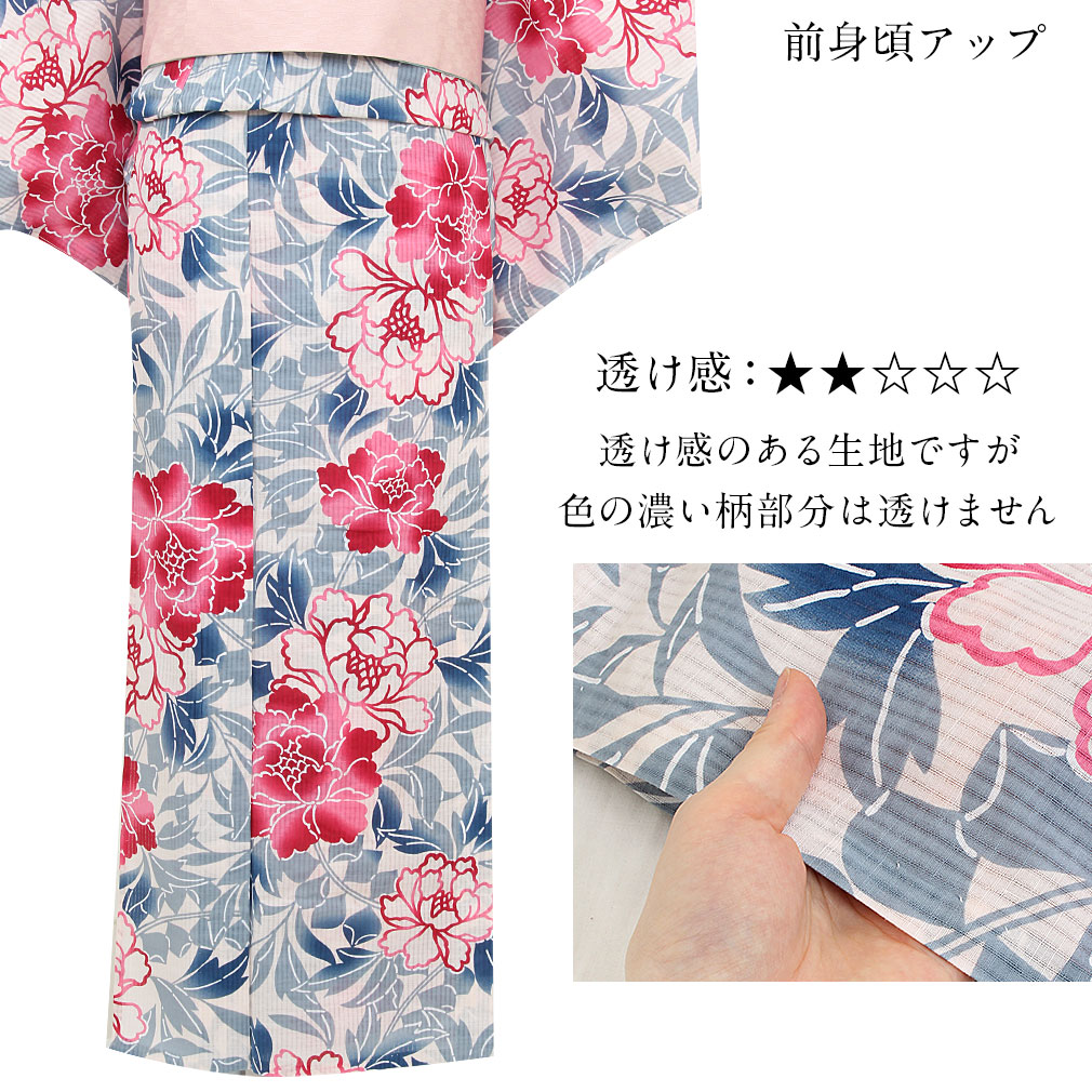 ViVi Classyのお仕立て上がり浴衣