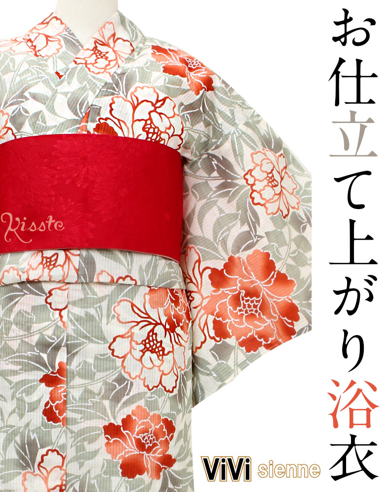 ViVi Classyのお仕立て上がり浴衣