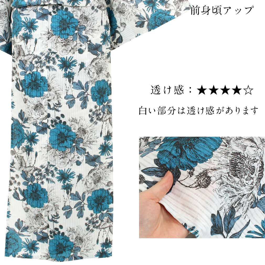 ViVi Vintageのお仕立て上がり浴衣