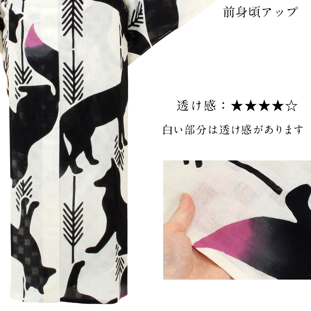 ViVi Tradのお仕立て上がり浴衣