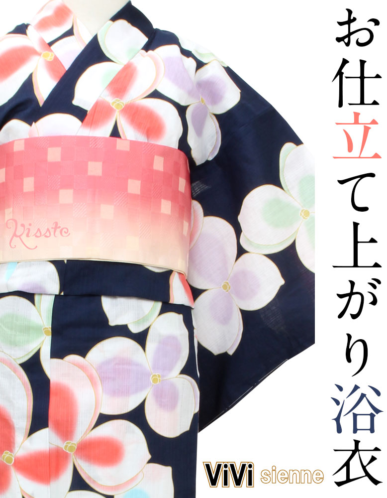 ViVi Fancyのお仕立て上がり浴衣