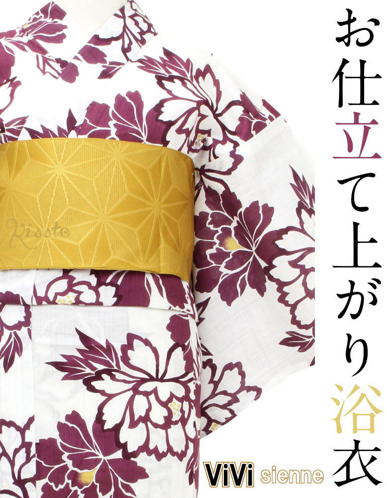 ViVi Fancyのお仕立て上がり浴衣