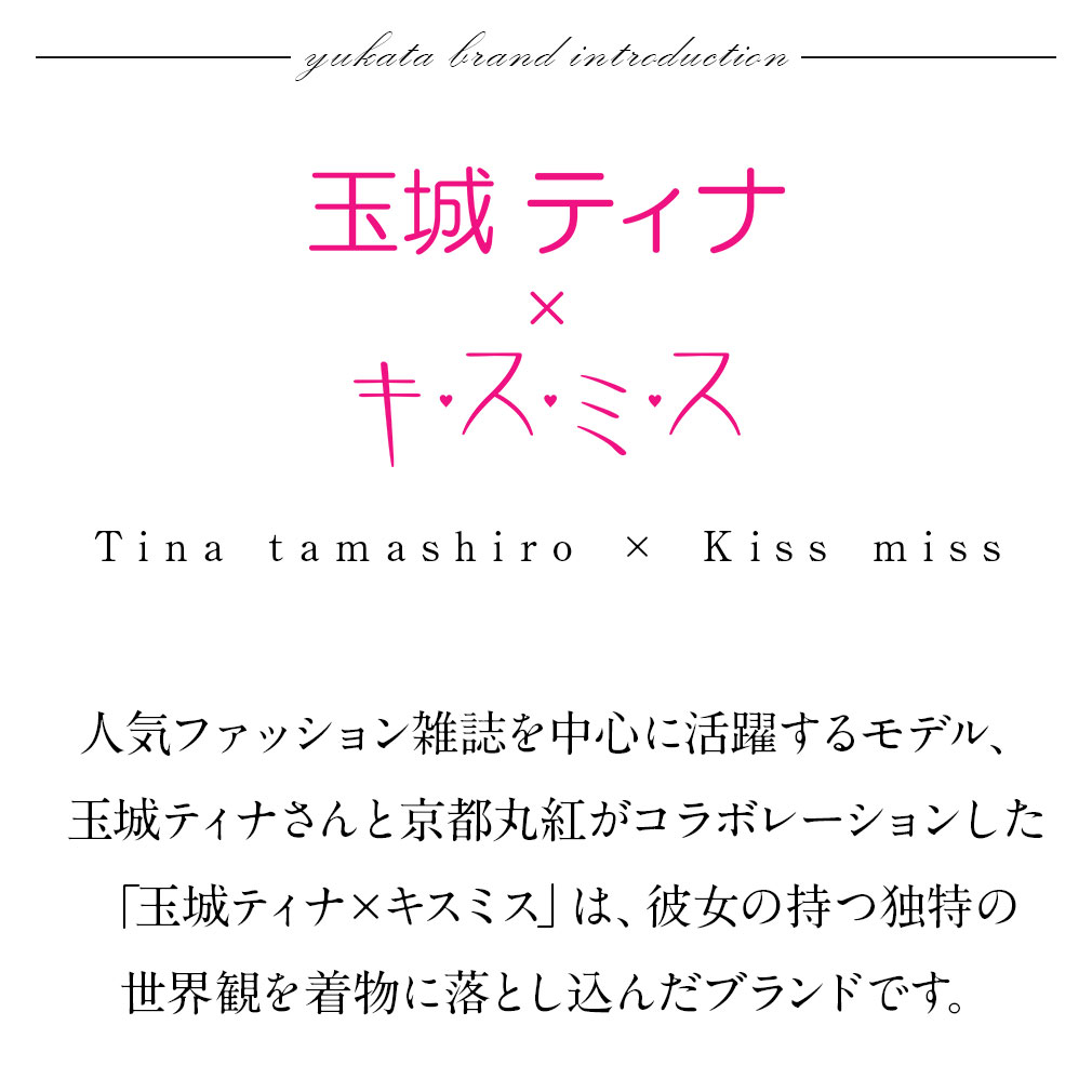 ブランドについて