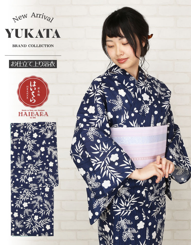 はいばらブランドのお仕立て上がり浴衣