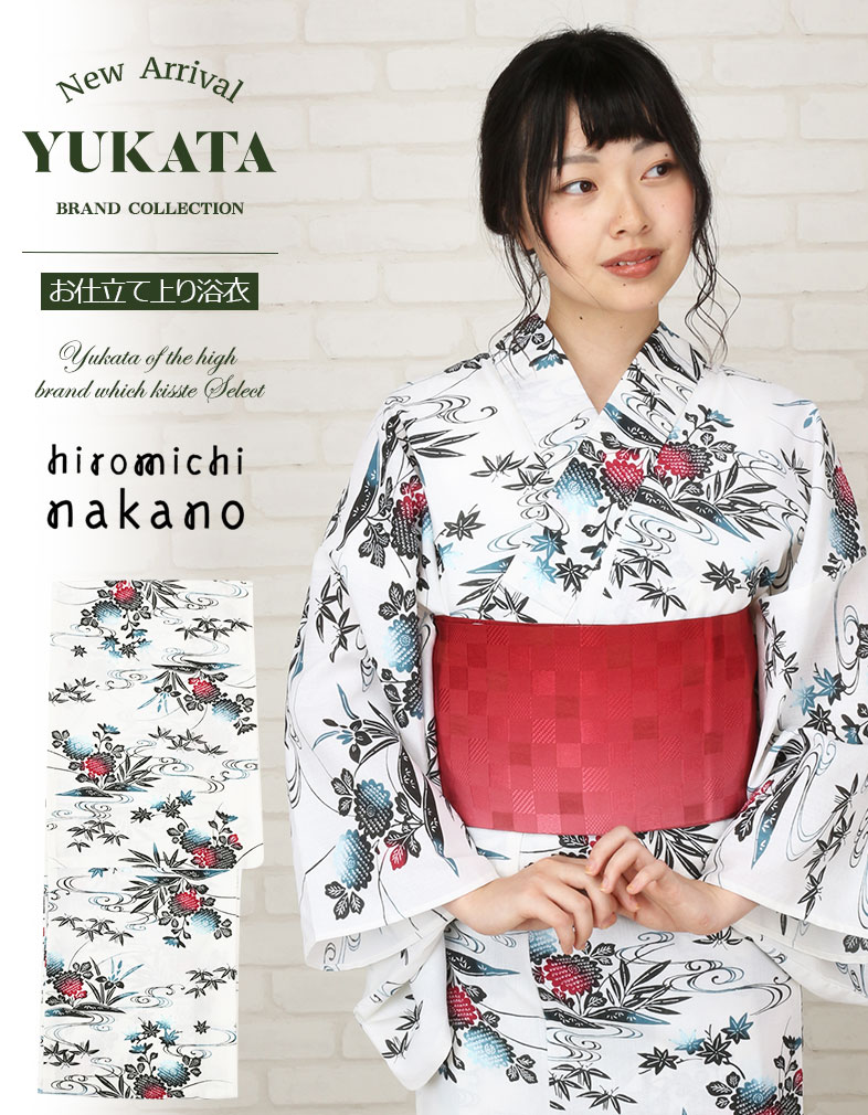 hiromichi nakanoブランドのお仕立て上がり浴衣