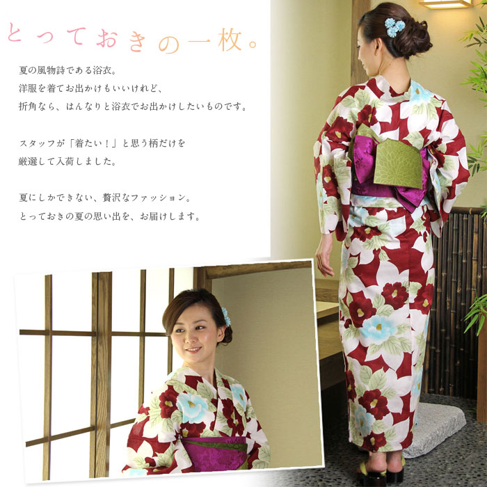 お仕立て上り浴衣単品