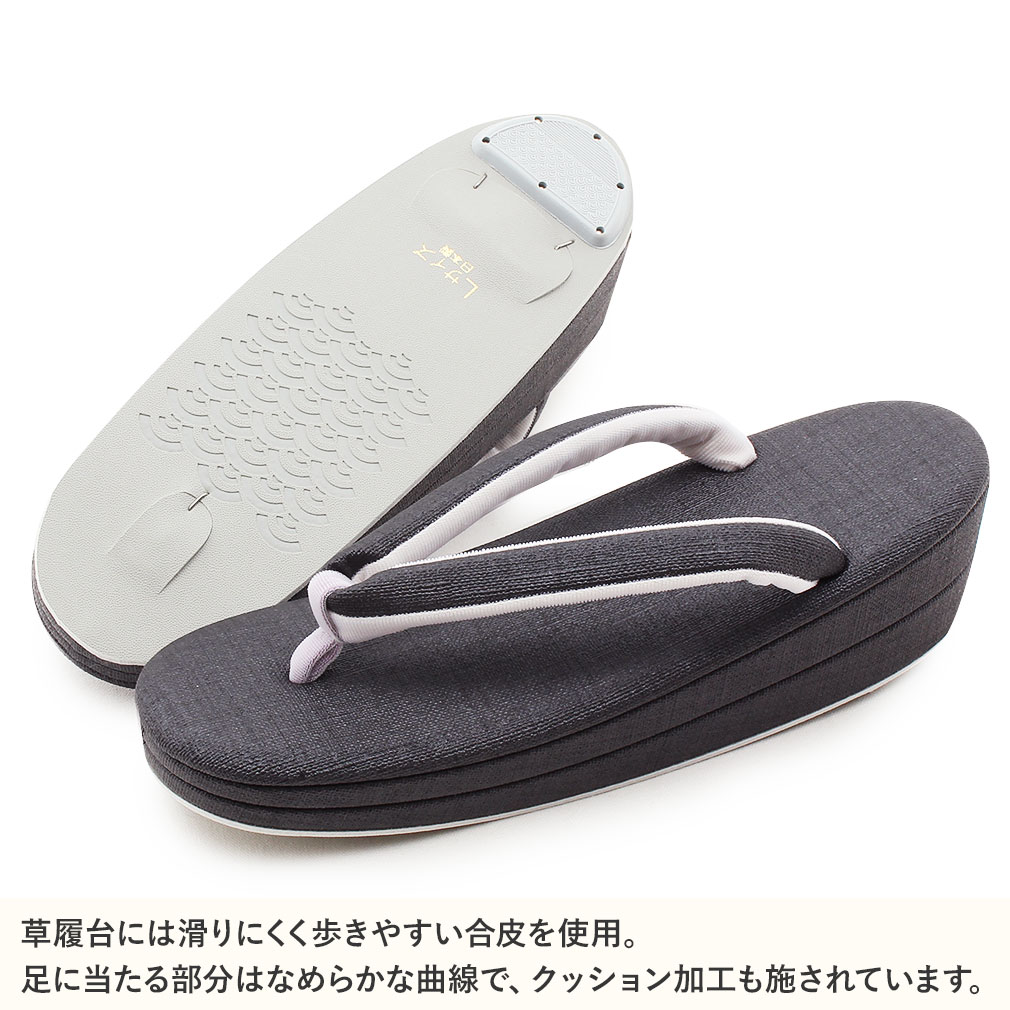 草履 日本製 履物 Mサイズ Lサイズ フリーサイズ