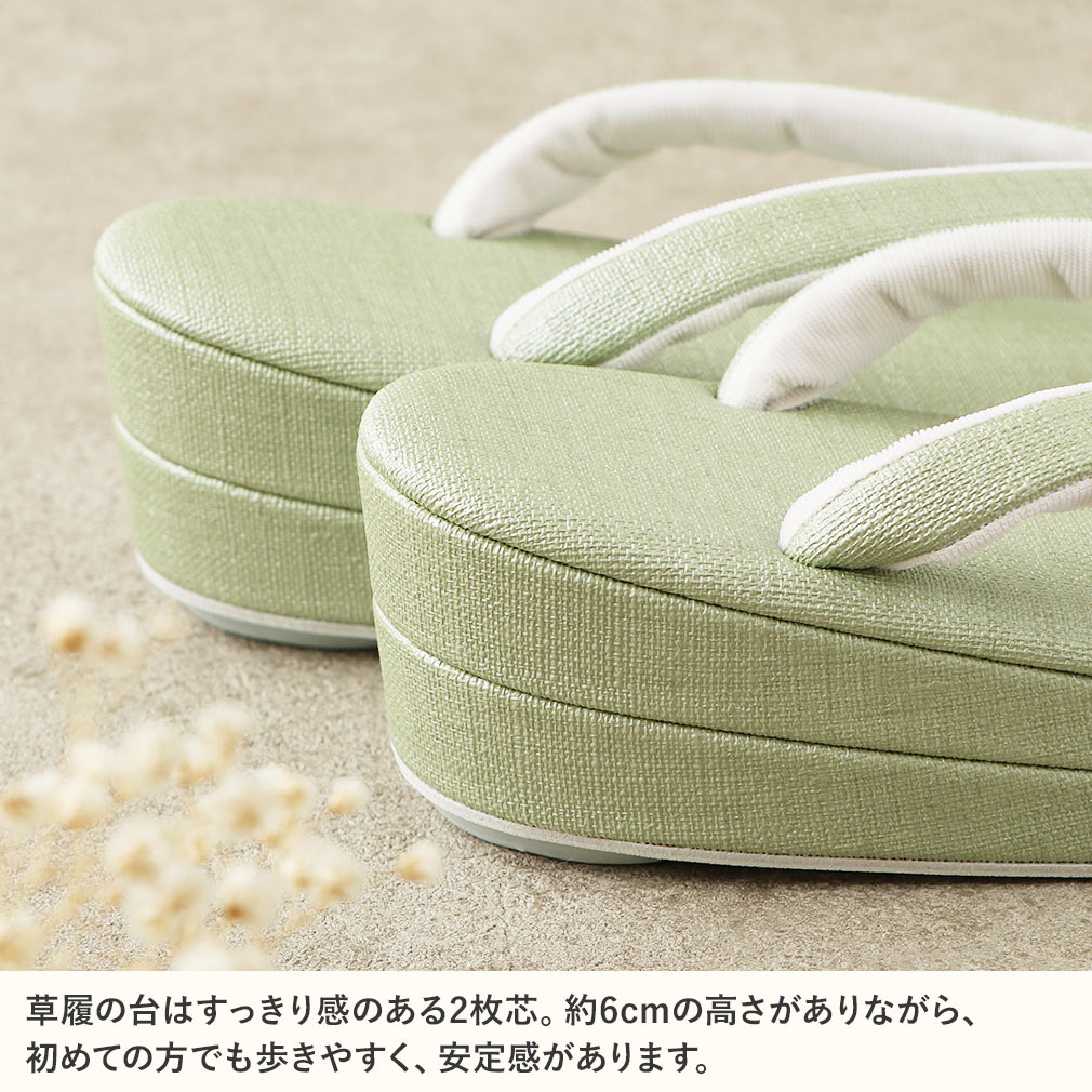 草履 日本製 履物 Mサイズ Lサイズ フリーサイズ