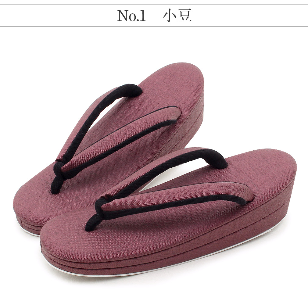 草履 日本製 履物 Mサイズ Lサイズ フリーサイズ