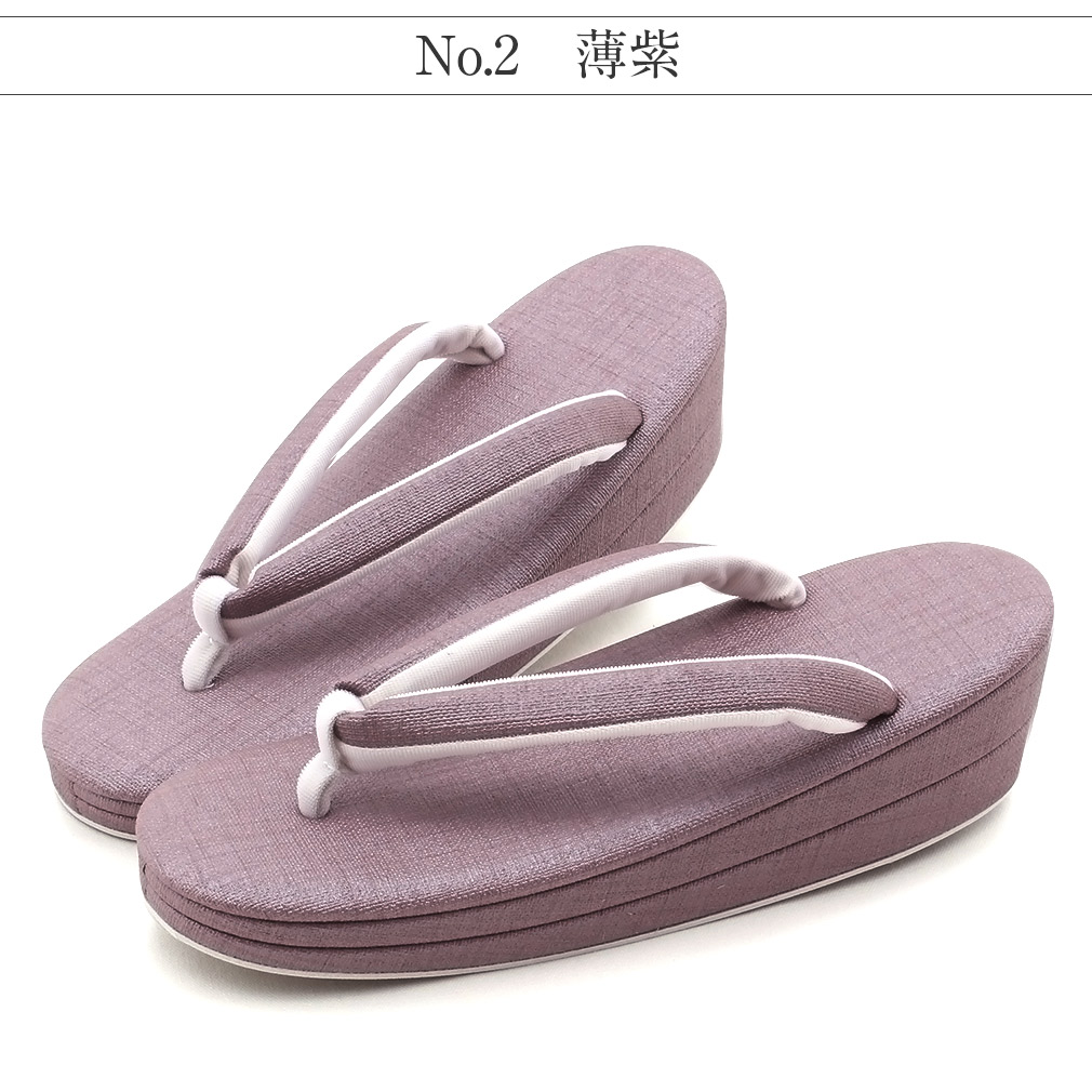 草履 日本製 履物 Mサイズ Lサイズ フリーサイズ