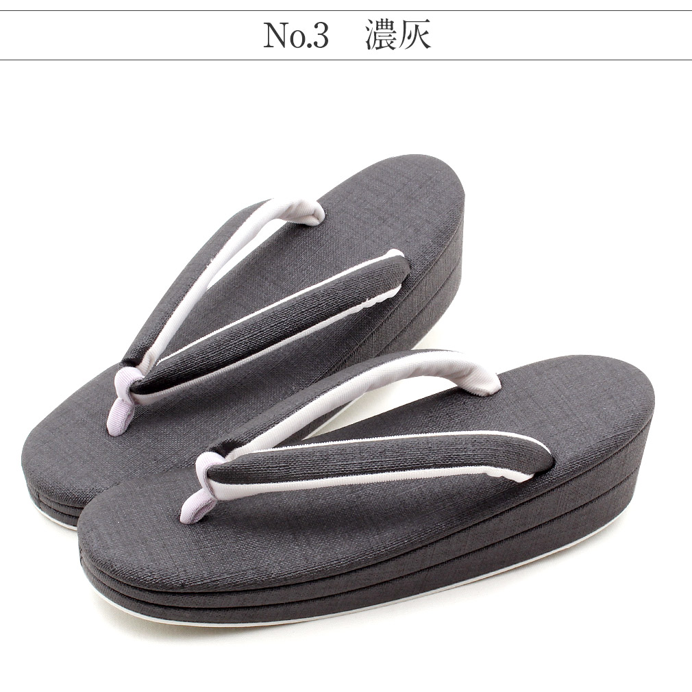 草履 日本製 履物 Mサイズ Lサイズ フリーサイズ