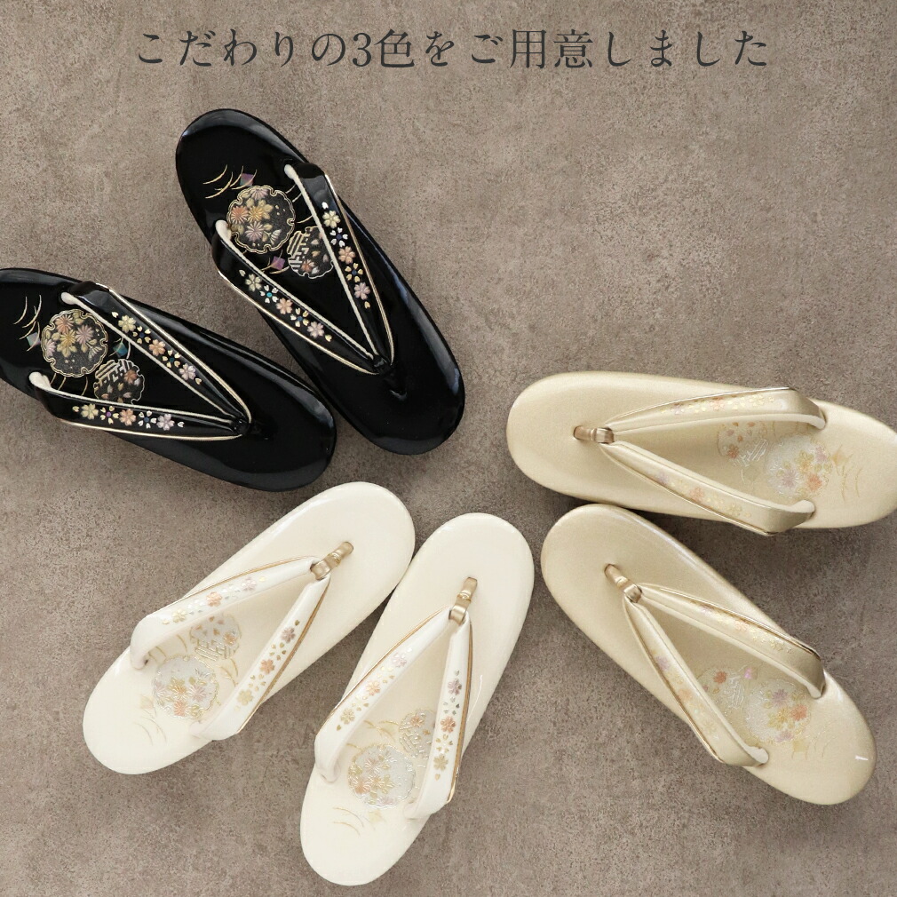 草履 礼装用 Mサイズ Lサイズ サイズ フリーサイズ ゴールド ブラック ホワイト