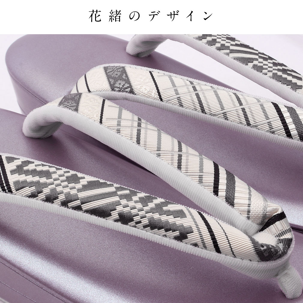 博多織花緒お洒落草履