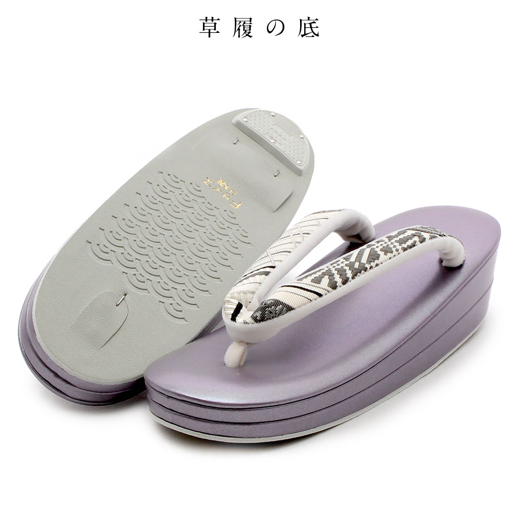 博多織花緒お洒落草履