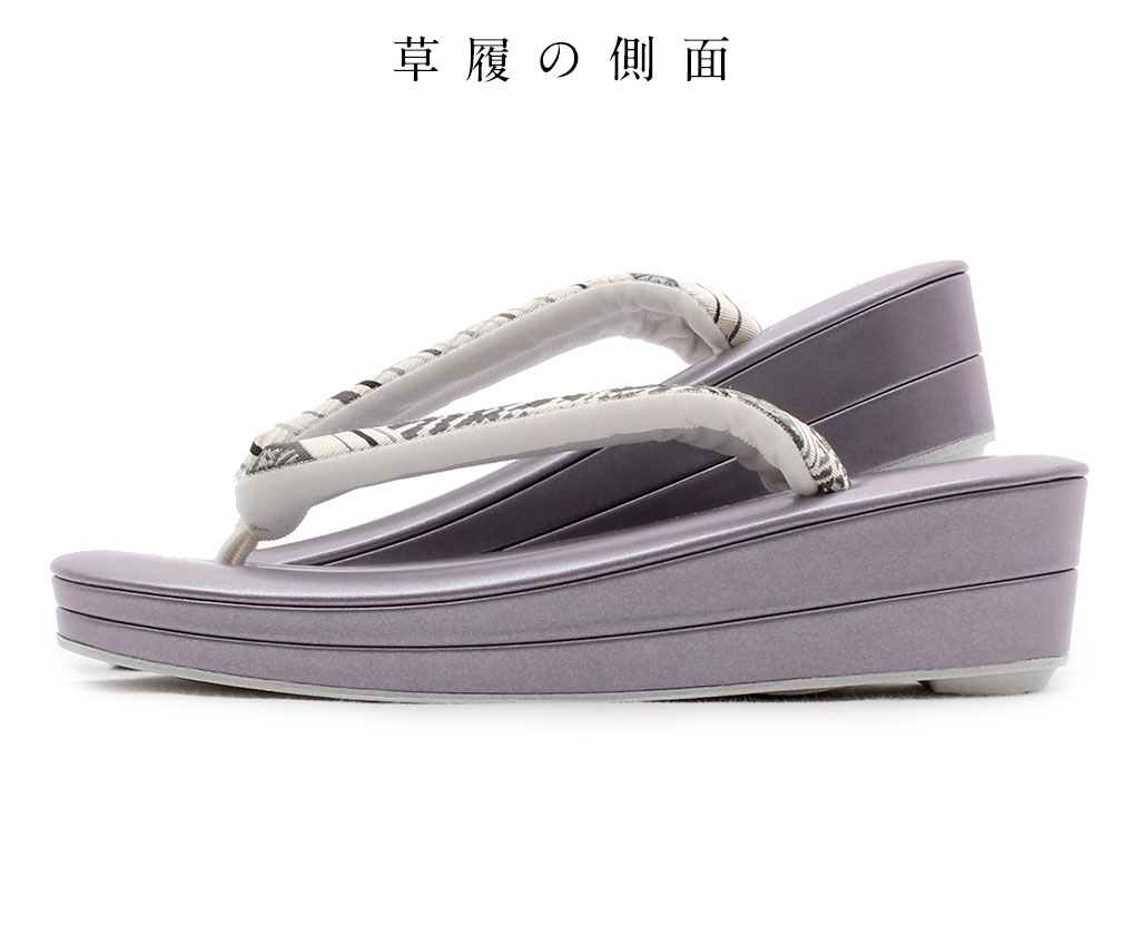 博多織花緒お洒落草履