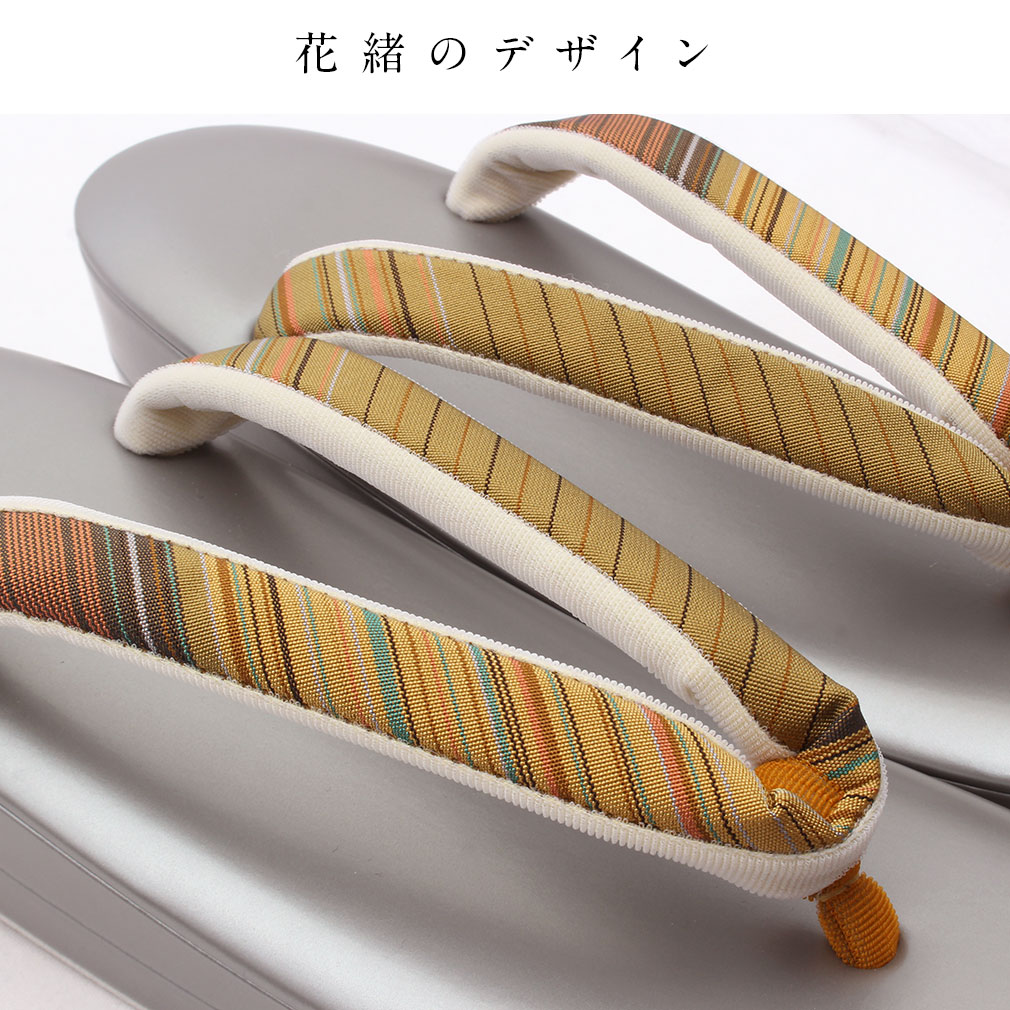 博多織花緒お洒落草履