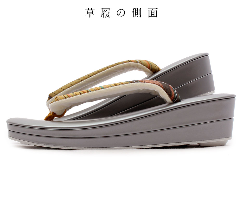 博多織花緒お洒落草履