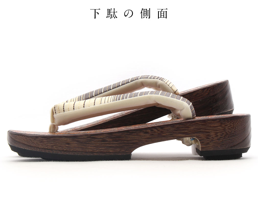 キステオリジナル桐下駄