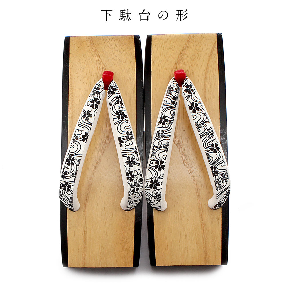浴衣用桐下駄