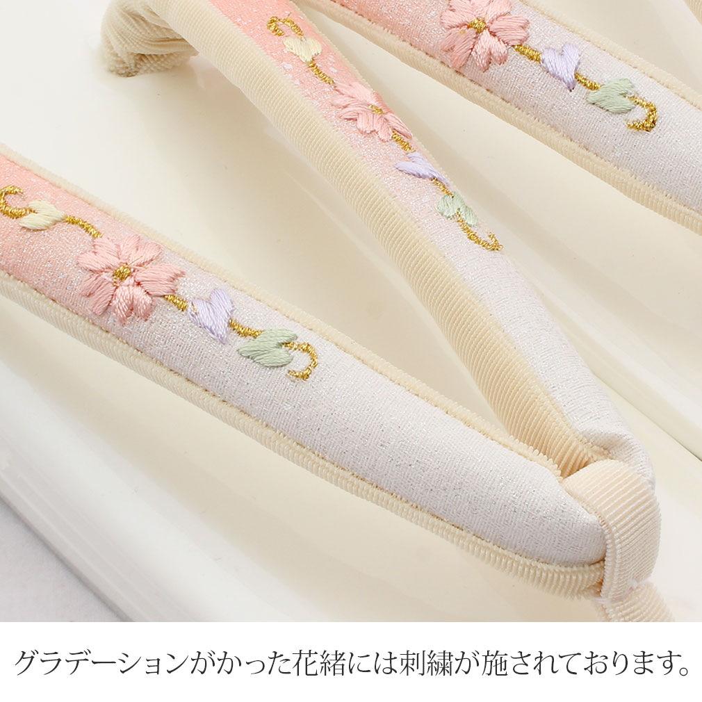 振袖用,袴用,訪問着用,三枚芯刺繍花緒草履