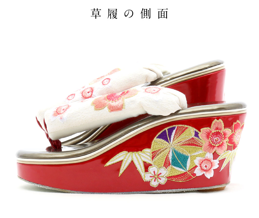 振袖・袴用草履