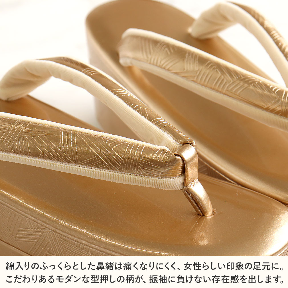 草履 成人式 振袖用 Mサイズ Lサイズ エナメル 金 銀 黒 白 幾何学 紗織謹製 厚底 日本製 モダン なだらか おしゃれ 袴