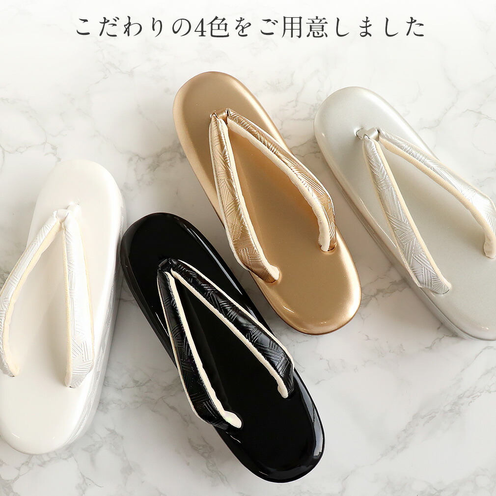 草履 成人式 振袖用 Mサイズ Lサイズ エナメル 金 銀 黒 白 幾何学 紗織謹製 厚底 日本製 モダン なだらか おしゃれ 袴