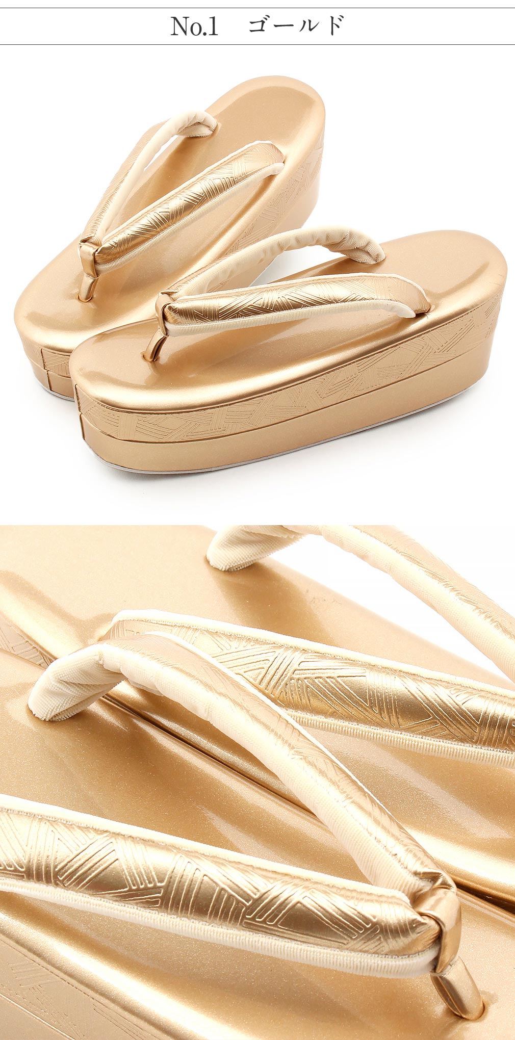 草履 成人式 振袖用 Mサイズ Lサイズ エナメル 金 銀 黒 白 幾何学 紗織謹製 厚底 日本製 モダン なだらか おしゃれ 袴