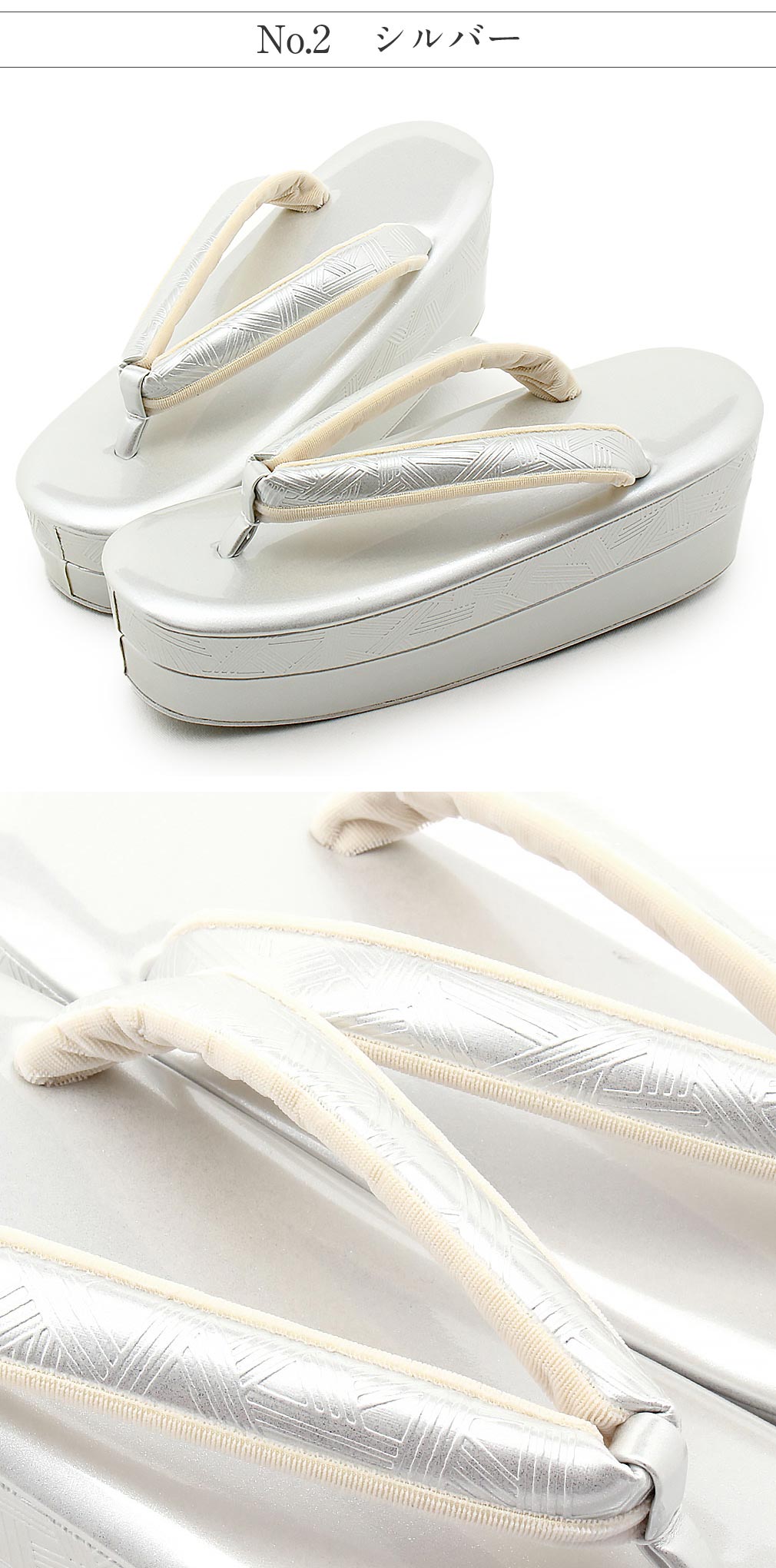 草履 成人式 振袖用 Mサイズ Lサイズ エナメル 金 銀 黒 白 幾何学 紗織謹製 厚底 日本製 モダン なだらか おしゃれ 袴