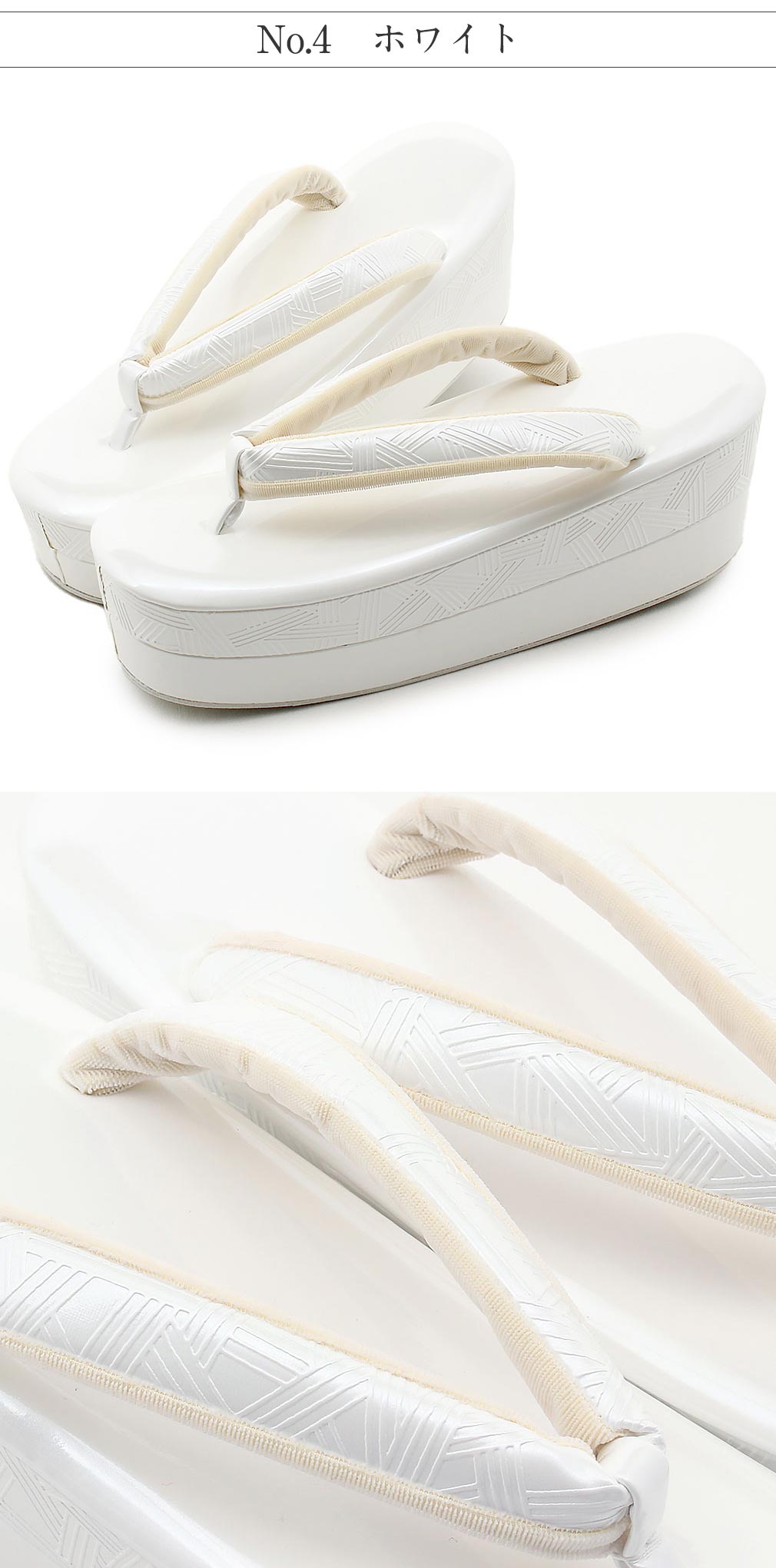 草履 成人式 振袖用 Mサイズ Lサイズ エナメル 金 銀 黒 白 幾何学 紗織謹製 厚底 日本製 モダン なだらか おしゃれ 袴