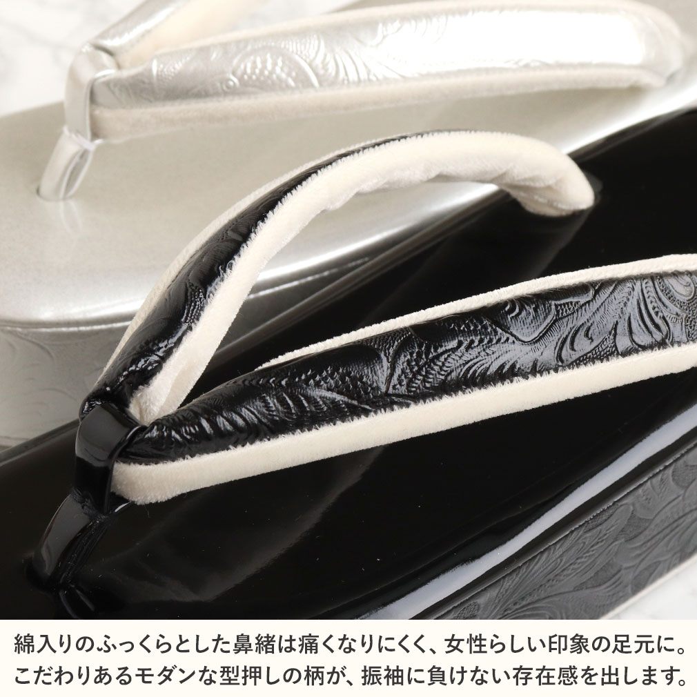 草履 成人式 振袖用 Mサイズ Lサイズ エナメル 金 銀 黒 白 唐花 紗織謹製 厚底 日本製 モダン おしゃれ 袴