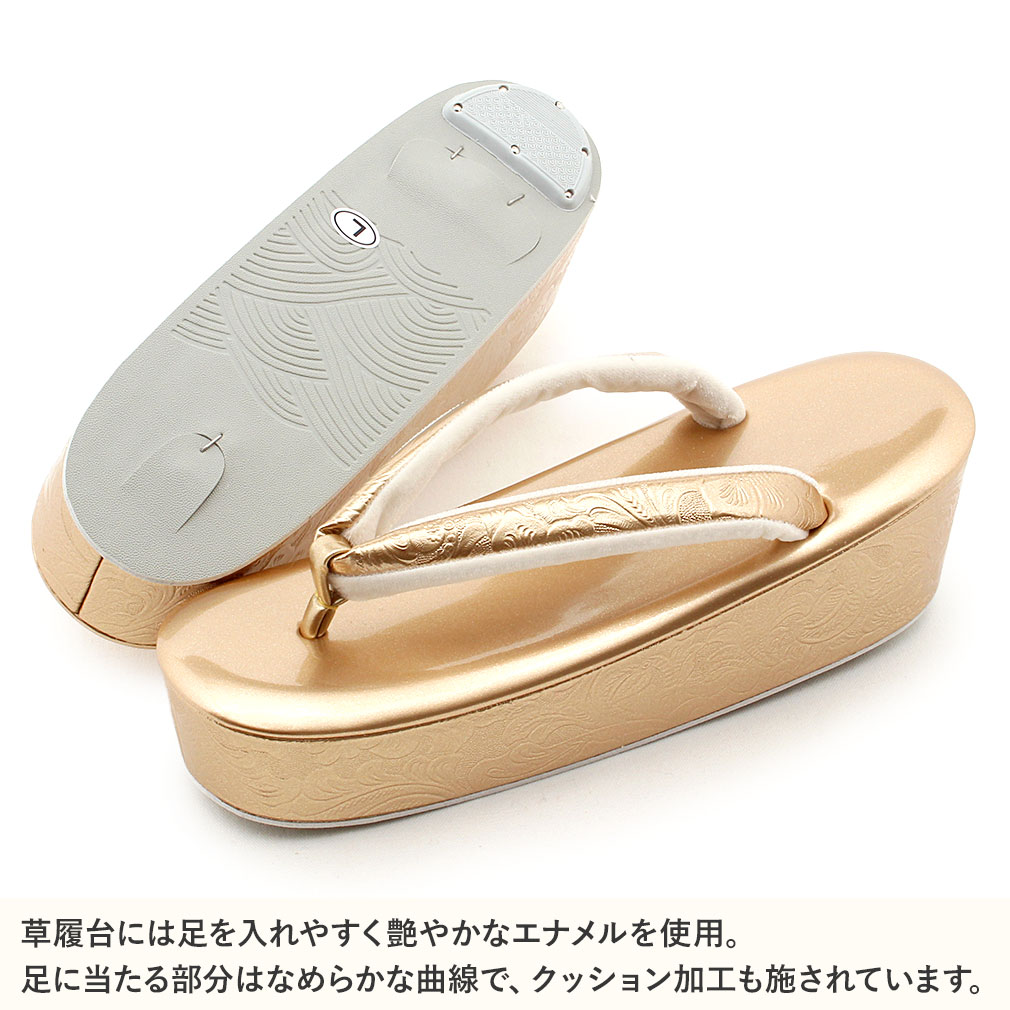 草履 成人式 振袖用 Mサイズ Lサイズ エナメル 金 銀 黒 白 唐花 紗織謹製 厚底 日本製 モダン おしゃれ 袴