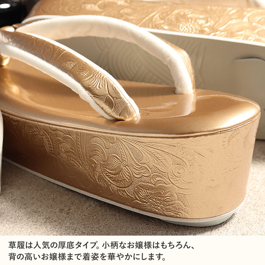 草履 成人式 振袖用 Mサイズ Lサイズ エナメル 金 銀 黒 白 唐花 紗織謹製 厚底 日本製 モダン おしゃれ 袴