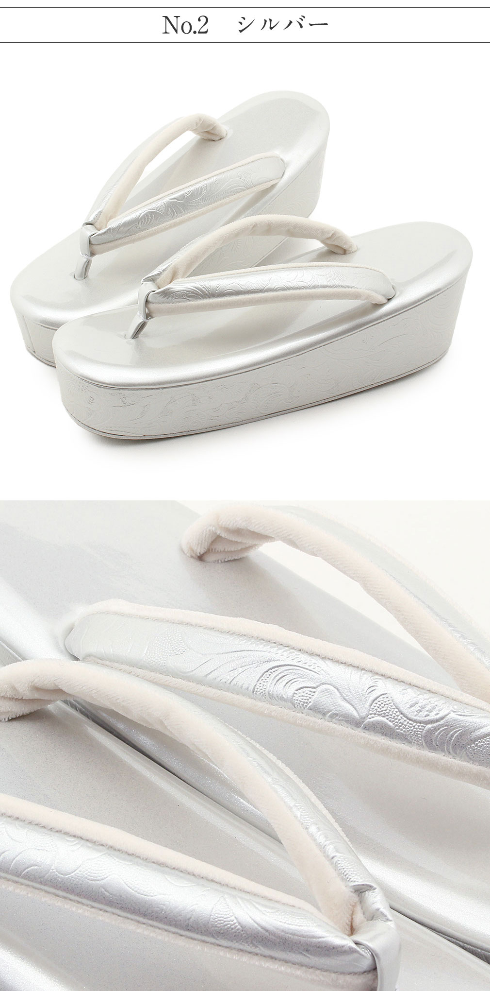 草履 成人式 振袖用 Mサイズ Lサイズ エナメル 金 銀 黒 白 唐花 紗織謹製 厚底 日本製 モダン おしゃれ 袴