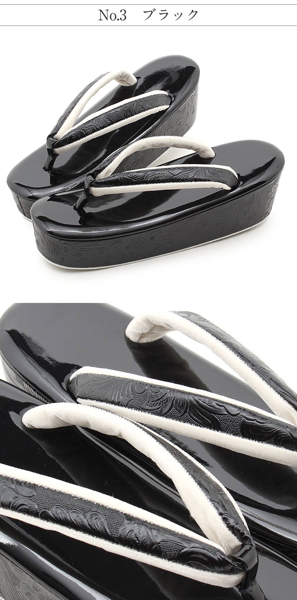 草履 成人式 振袖用 Mサイズ Lサイズ エナメル 金 銀 黒 白 唐花 紗織謹製 厚底 日本製 モダン おしゃれ 袴