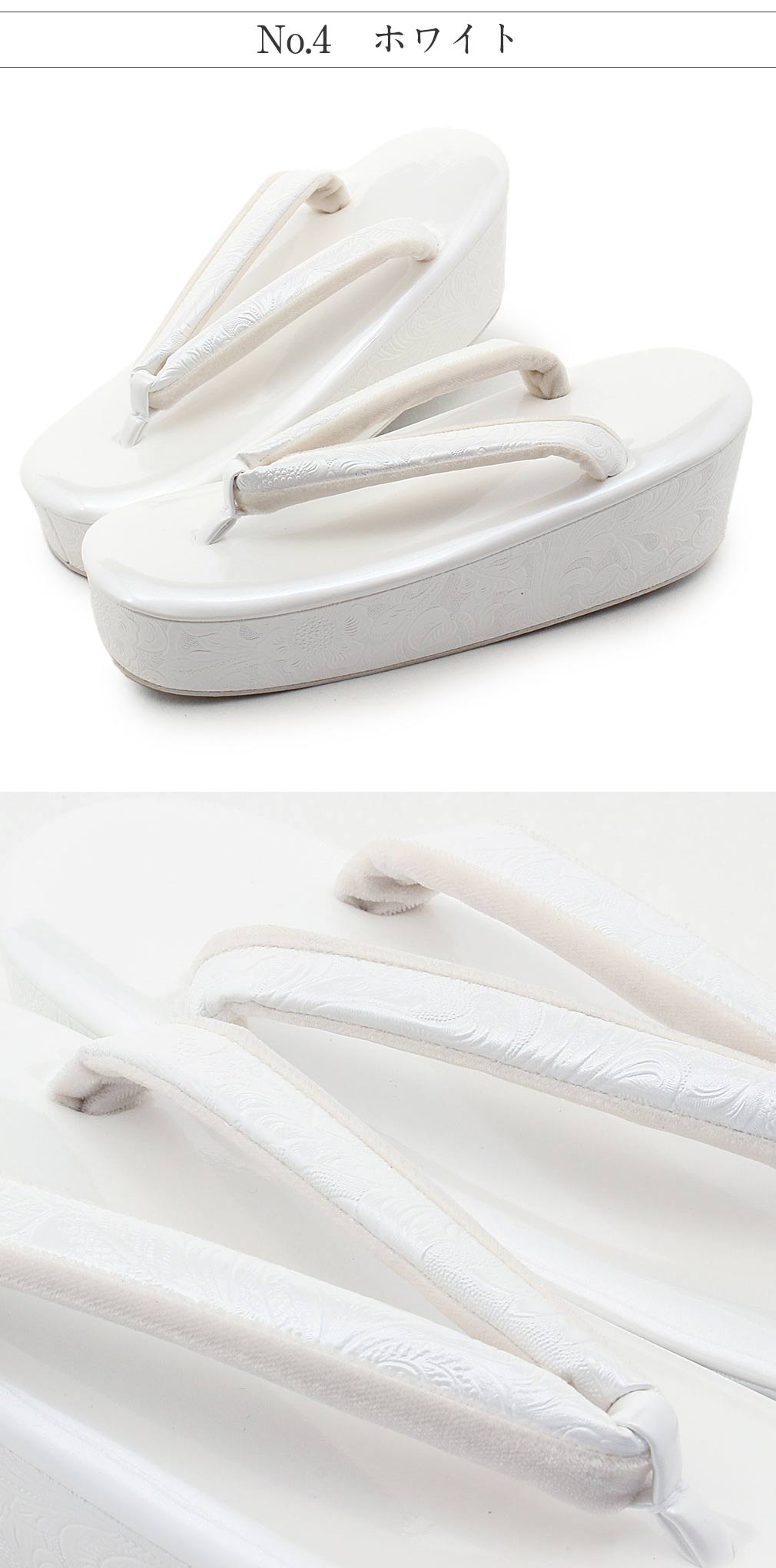 草履 成人式 振袖用 Mサイズ Lサイズ エナメル 金 銀 黒 白 唐花 紗織謹製 厚底 日本製 モダン おしゃれ 袴