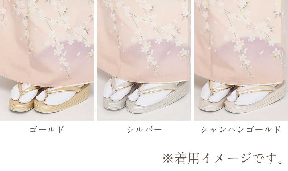 世美庵礼装用草履