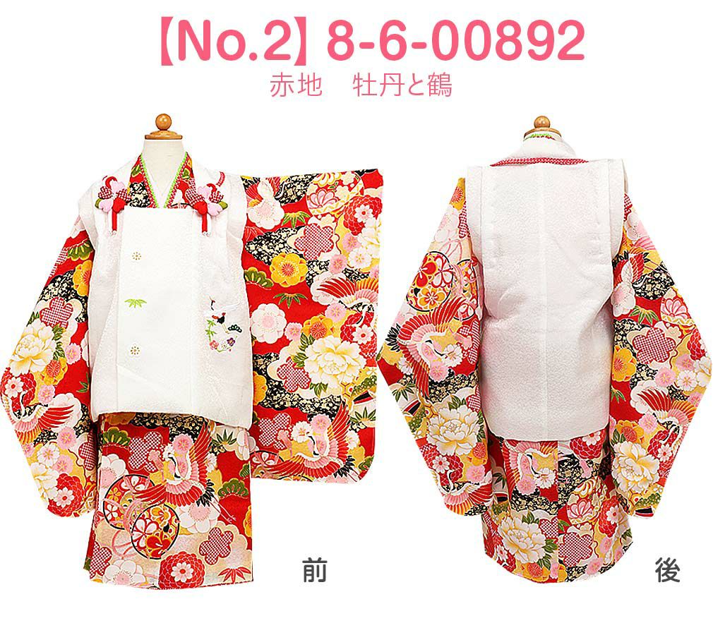 七五三》 被布8点セット 女の子用 ＜花ひめ＞ 正絹 日本製 ＜着物：全4
