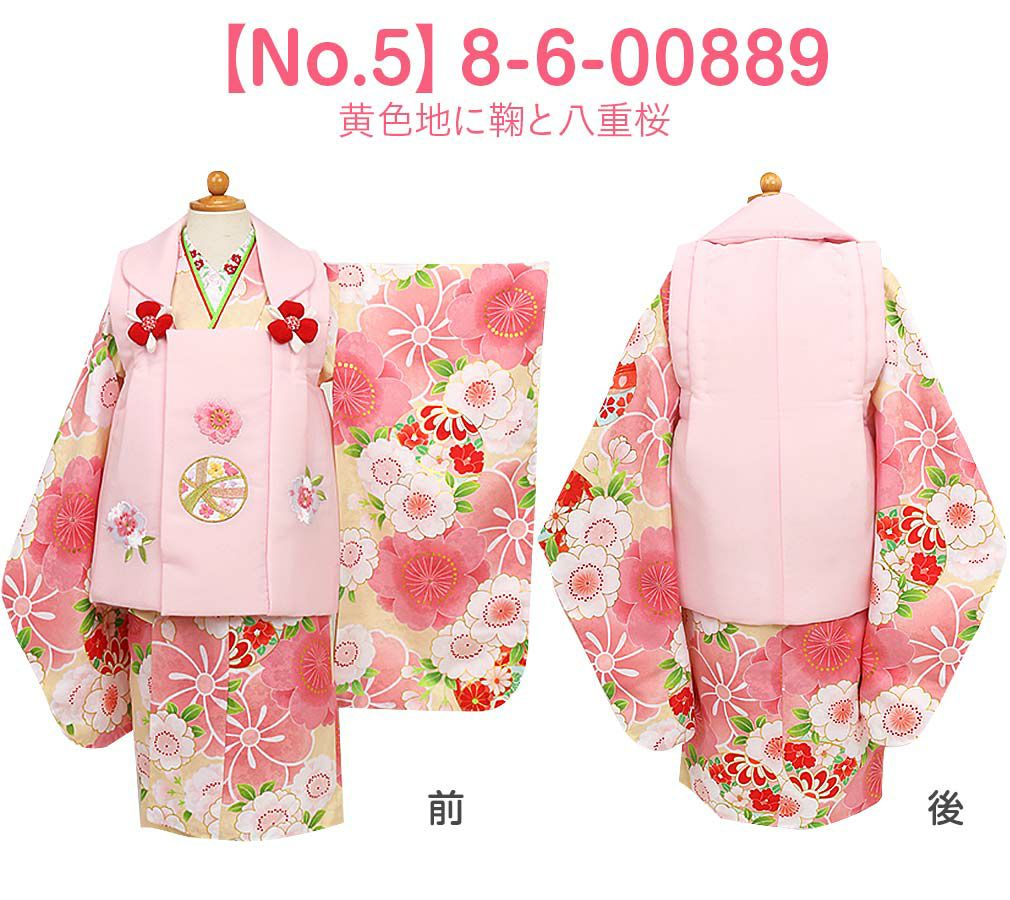 七五三》 被布10点セット 女の子用 花ひめ ＜全6タイプ＞ 3歳