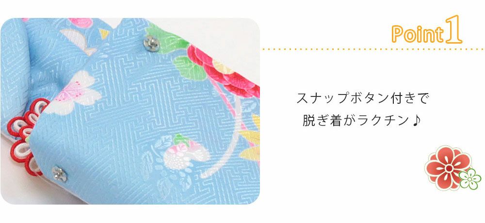 アウトレット》被布コート 単品 七五三 青・水色 3歳