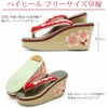 振袖用草履バッグセット