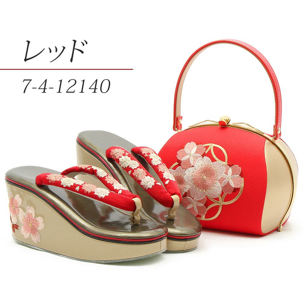 草履バッグセット 振袖用 フリーサイズ Lサイズ 日本製 ＜桜と七宝刺繍