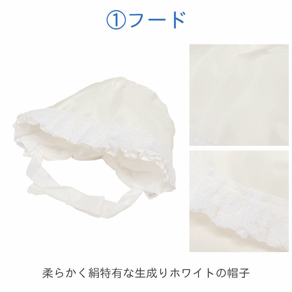 お宮参り よだれかけ 帽子 セット 男の子 正絹 白 生成り スタイ 小物